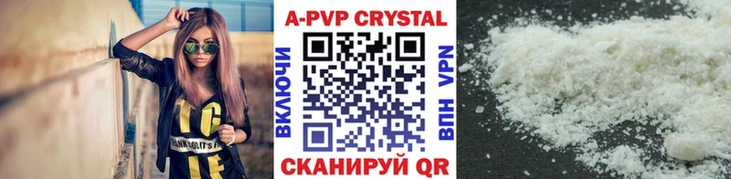 Наркошоп купить A PVP LSD-25 ГАШИШ Каннабис COCAIN Меф мяу мяу Нижняя Тура