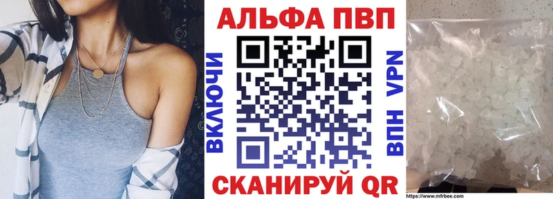 A PVP крисы CK  Купить закладки  Нижняя Тура 