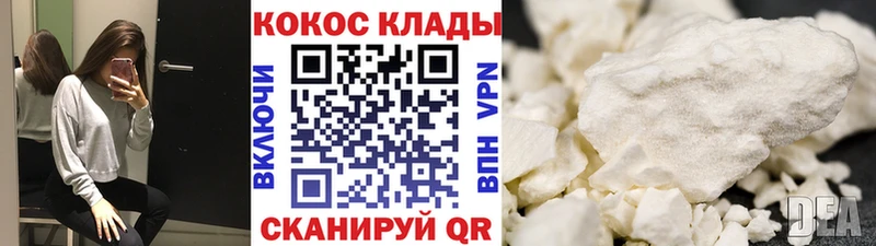 Кокаин 99%  Купить  Нижняя Тура 