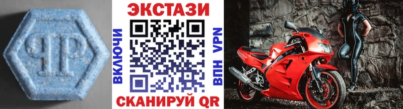 Экстази диски  Купить где  Нижняя Тура 