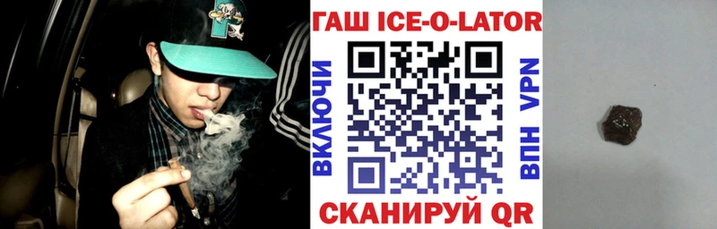 Купить  Нижняя Тура  Гашиш Cannabis 