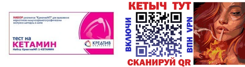 КЕТАМИН VHQ  Купить где  Нижняя Тура 
