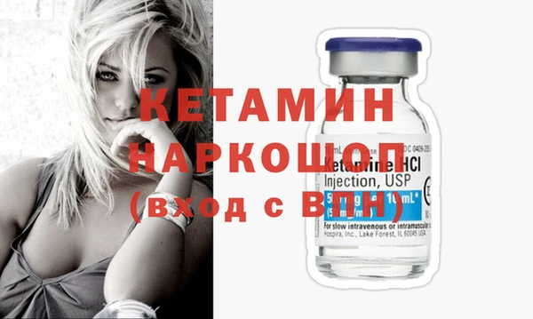бутик Липки
