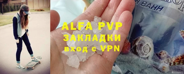 каннабис Майский