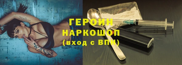 не бодяженный Магас
