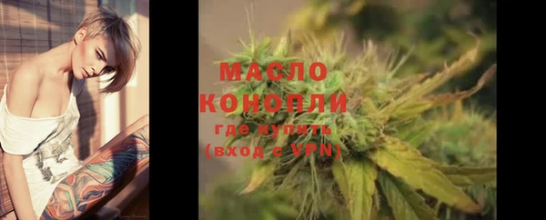 каннабис Майский