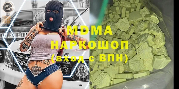 трава Магадан