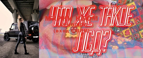 прущие грибы Лиски