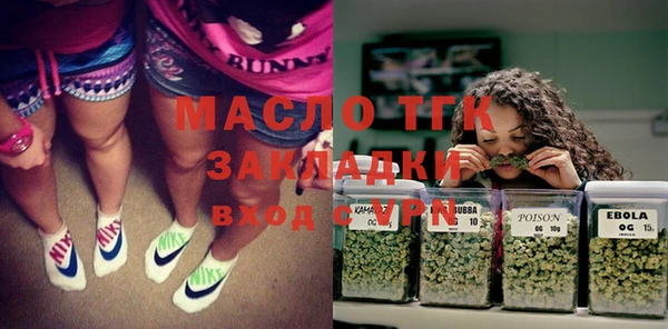 трава Магадан