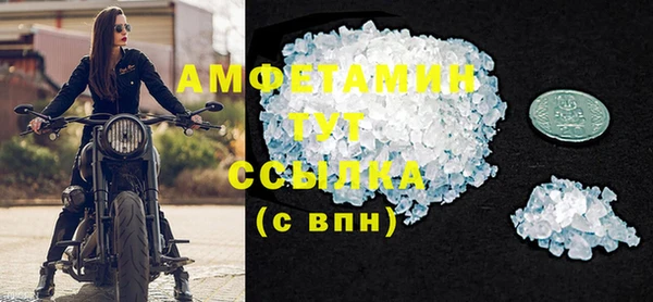 марки lsd Лихославль