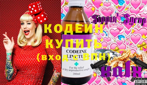 трава Магадан