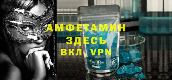 трава Магадан