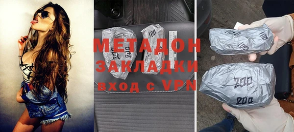 не бодяженный Магас