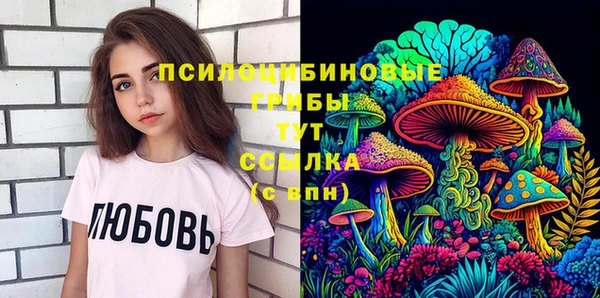 трава Магадан