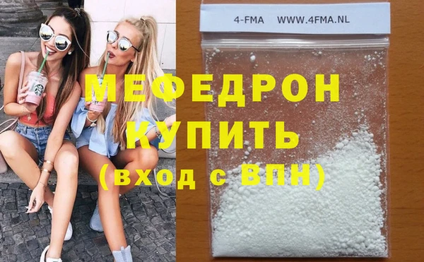 не бодяженный Магас