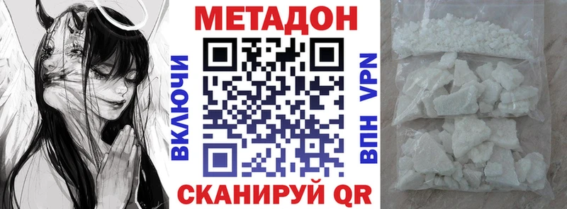 Купить  Нижняя Тура  Метадон VHQ 