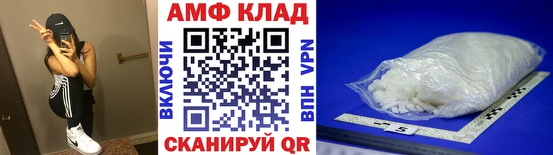 Метамфетамин Декстрометамфетамин 99.9%  Купить  Нижняя Тура 