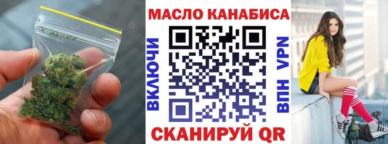 Купить где  Нижняя Тура  Дистиллят ТГК вейп 